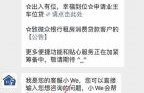 微众银行装修业主贷好申请吗_需要什么条件