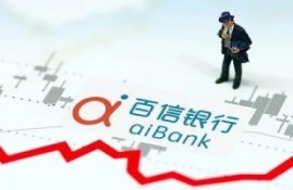 百信银行借款可靠吗?从多个方面来判断