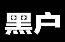 黑户必下款口子2022 这几个是无视黑白户申请必下款口子