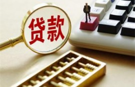 大良心贷款平台利息低的有哪些？盘点贷款利息低的正规平台排名