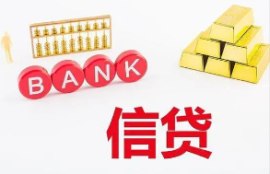 综合资信问题导致贷款失败，如何逐步修复信用记录？