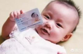 新生儿医保怎么办理，是必须在户口所在地办吗？