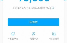 饿了借钱入口在哪里，饿了么饿用金开通条件和入口