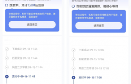 无视黑白花，不黑不花的不要来，人人10000随便拿，有逾期有执行统统可以来，不限资质，不限地区，大量上人，稳定拿钱