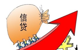 10万左右贷款哪里可以借，10万以上大额贷款平台推荐