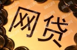 2022借款新平台百分百能下款，必下款的网贷口子有哪些？