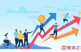 借款平台哪个比较容易通过？这几个平台比较靠谱好下款