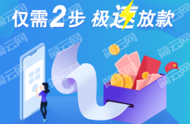 借5000直接下款的平台有哪些?这几个口子借款5000立马到账