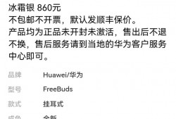 为什么闲鱼上全新的物品都是白菜价，靠谱吗？