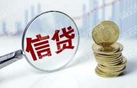 不看征信借款5000马上到账的有哪些?几个不看征信秒过的网贷