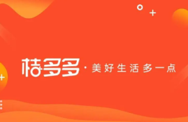 桔多多提现需开通会员吗？多久才能到账？探究提现流程和时间