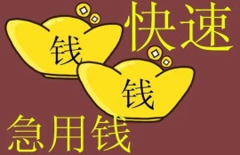 2022不看综合评分的借款平台有哪些？5个安全靠谱的网贷