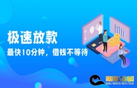 不用审核可以直接通过的贷款有哪些
