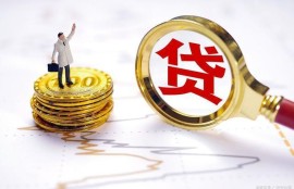 急需500块钱哪里能贷 分享秒下款500的贷款口子