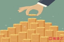 急需要用钱在哪个平台借钱安全？这几个平台正规又可靠