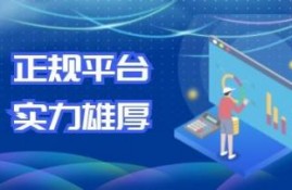 哪里可以贷款两万?能借两万的贷款平台