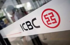 工商银行个人贷款怎么贷?工商银行贷款5万条件