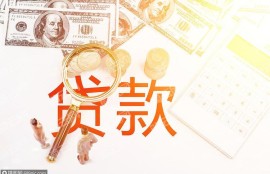 哪个平台不看征信最容易放款？这几个不看征信不看负债快速下款的