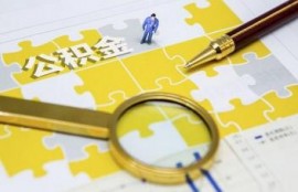 平安银行掌上车贷车主贷怎么申请？这些事项要注意