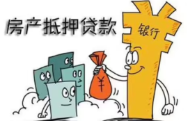 房产抵押贷款被起诉可以协商还款吗？解析解决方案与注意事项