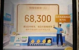 2022纯白户必过的网贷,这个口子是立马能拿钱