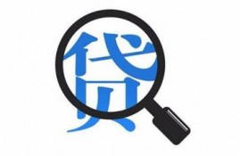 兴业银行兴闪贷容易批吗？比你想象中容易一点