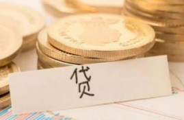 微信秒过的小额贷款有哪些？3个微信借款马上到账的平台