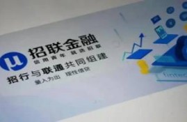 招联好期贷是正规的网贷吗?有什么需要注意的?