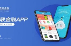 招联好期贷是正规的网贷吗?有什么需要注意的?