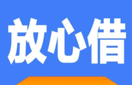 抖音放心借的征信要求及对不良征信的影响