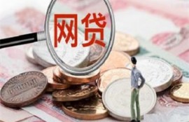 2022不看负债、综合评分不足也能使用的贷款，盘点几个好下款的平台