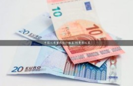 中国人寿重疾险价格表 附费率试算