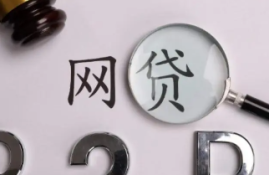 紧急情况下洋钱罐贷款逾期后能否协商？关键在于哪些因素？
