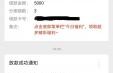 秒借20000的借款平台，年龄20岁以上即可