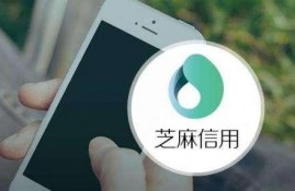 芝麻信用分能办哪些银行的信用卡？