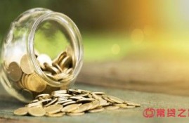 免审核的小额贷款平台有哪些？这几个平台极速审核秒放款