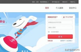 怎么样删除银行卡交易记录？