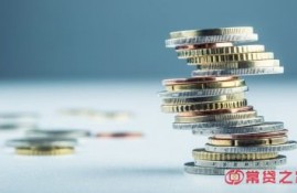 贷款平台哪个比较正规？这几个平台额度高利息低