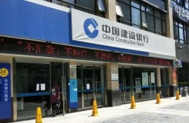 建设银行对申请人年龄有什么要求？