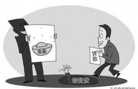 这5种贷款会让你万劫不复，黑户都能下