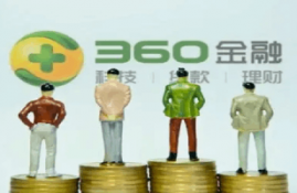 360借条怎么样靠谱吗?全方位来分析一下