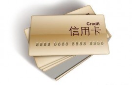 广发银行信用卡如何注销？