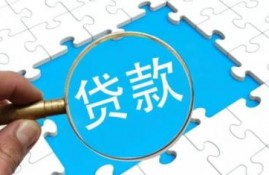 能借到2万的正规平台有哪些？这5个正规网贷都可以