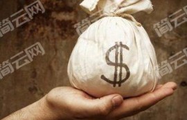 借款1000不看征信秒到账的口子有哪些？这几个不看征信借1000元的小额平台