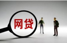 私人快速借5万黑户，纯私人放款10000联系方式