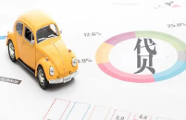 贷款买车怎么样才划算？以下三种贷款方式供你参考