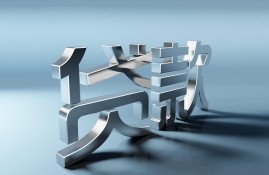 农行房贷还款日几点扣款？这些事项要注意