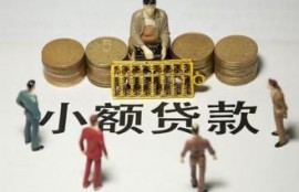 房贷已放款能借网贷了吗？这样做可能有影响！