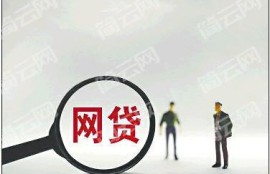 手机上贷款有哪些正规的？这几个都是无视黑白秒下的网贷