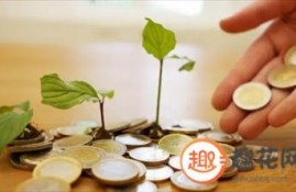 借2000元怎样快速借到？这些小额借钱2000好下款